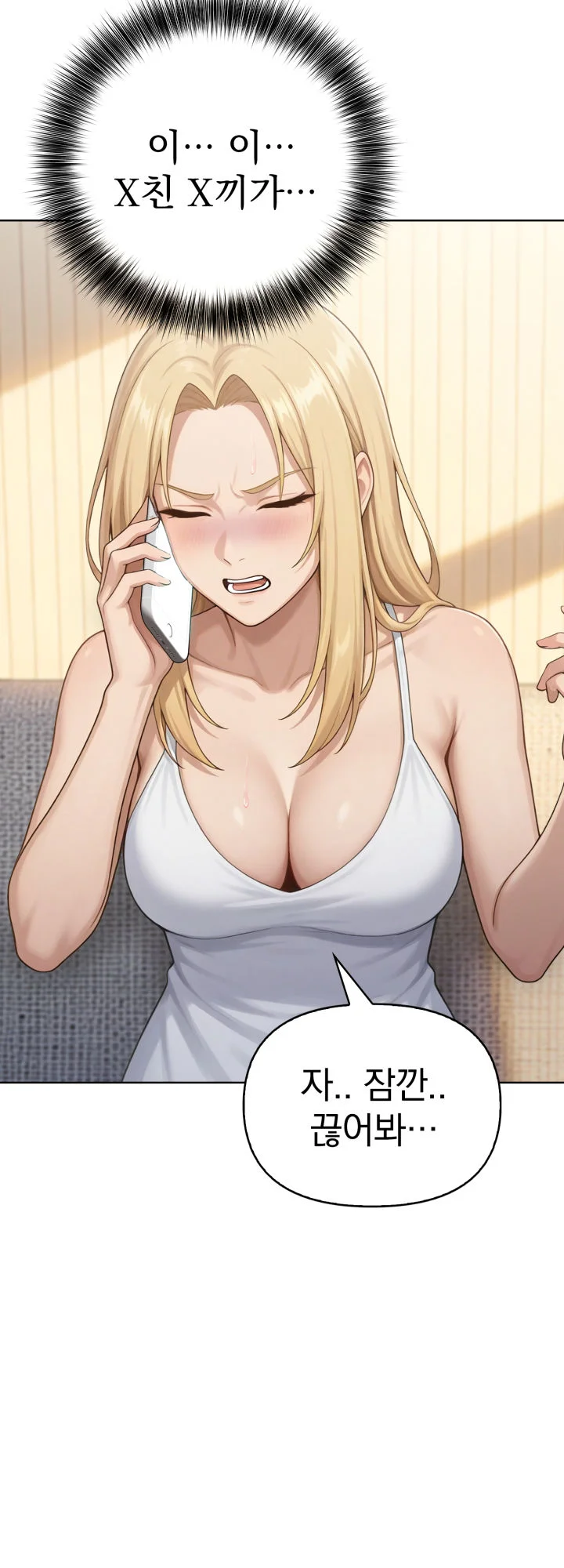 5화 29